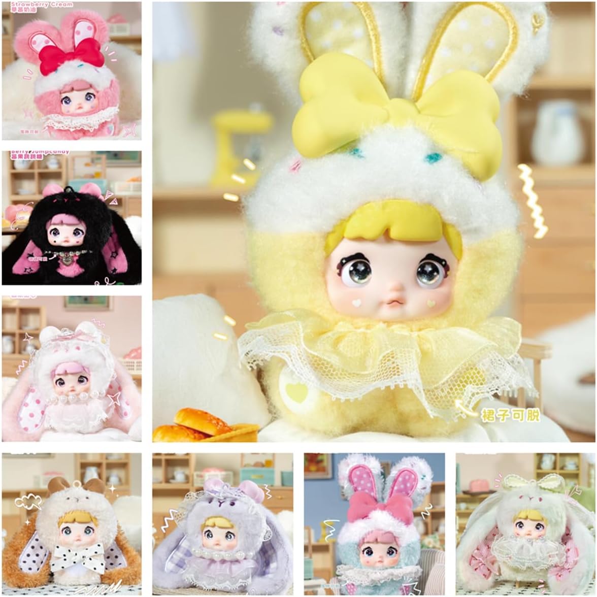 Shopular Nommi Sweetheart Bunny Series Blind Box 2ndgen Mibao Kawaii Action Figure Mystery Plush Doll Bag Keychain Pendant - Image 7