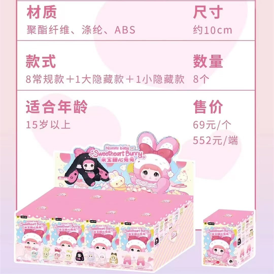 Shopular Nommi Sweetheart Bunny Series Blind Box 2ndgen Mibao Kawaii Action Figure Mystery Plush Doll Bag Keychain Pendant - Image 9